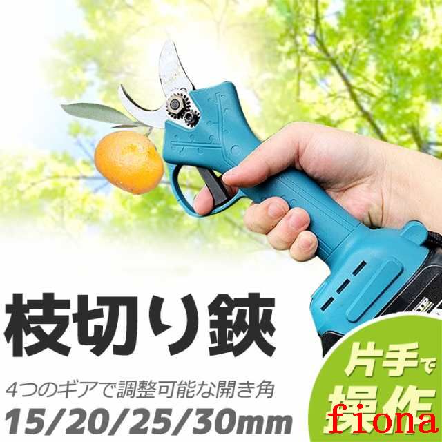 剪定ばさみ 電動剪定バサミ 電動ハサミ 剪定鋏 コードレス 切断枝径30mm 表示0.65kg 軽量 18-21Vバッテリー対応 （バッテリーなし）軽量 ガーデニング 園芸用はさみ 庭木 植木 盆栽 