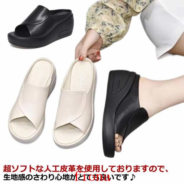 コンフォートサンダル ヒール 歩きやすい つっかけ 厚底 バックゴム 黒 レディース ゴムストラップ クッション サボサンダル サンダル スポサン 疲れない 美脚 旅行 オフィス おしゃれ ウェッジ 