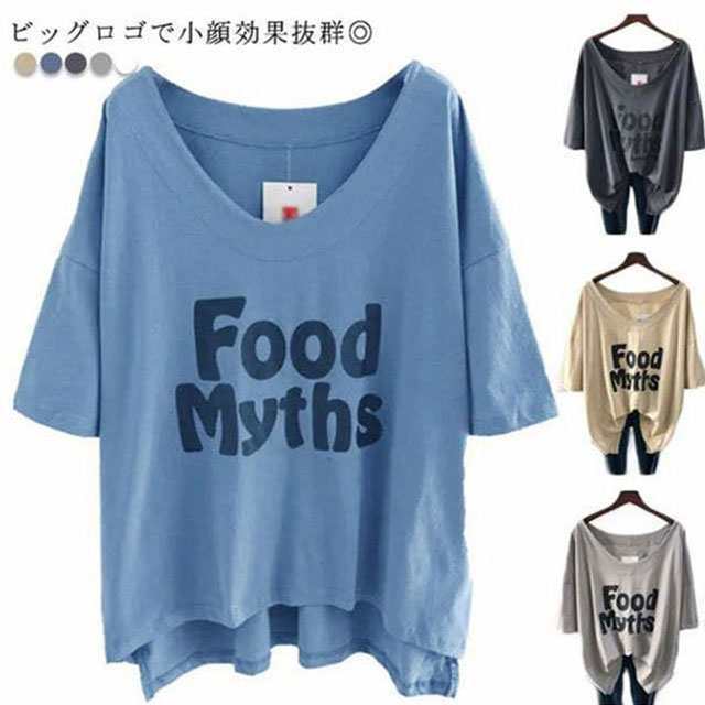 商品説明 Tシャツ レディース トップス 送 半袖 Vネック ビッグtシャツ カットソー 夏 プリントtシャツ オーバーサイズ ビッグシルエット ゆ