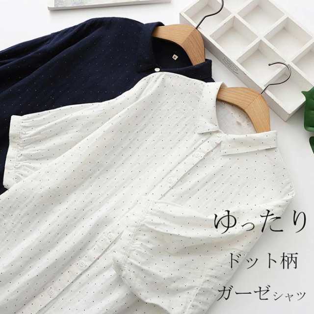 商品名 シャツカラー （写真参考）※ モニターの発色の具合により実際の商品と色が異なる場合がございます。サイズ ワンサイズ：総丈：68cm バスト：118cm 袖丈：42cm（肩込）※サイズは人の手に