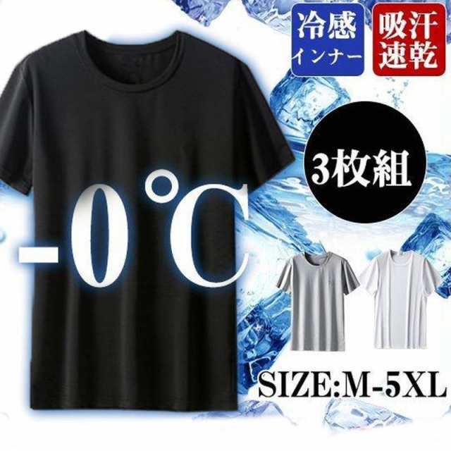 商品詳細：カラー：/グレー/ブラック/ホワイトサイズ：/M/L/XL/2XL/3XL/4XL/5XL■商品説明■〇様々なアクティブシーンで活躍するドライTシャツ -〇抜群の吸汗性と、綿の2倍以上の速乾